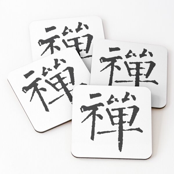 Item preview, Zen, Liu designed and sold by DaTsa.