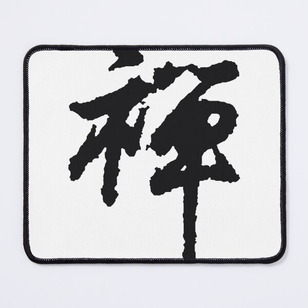 Item preview, Zen, Wang designed and sold by DaTsa.