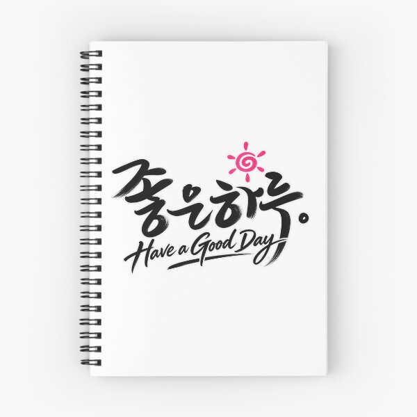 Item preview, Have a Good Day Korean Hangul Calligraphy Aesthetic designed and sold by SeoulVibeStudio.