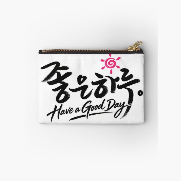 Item preview, Have a Good Day Korean Hangul Calligraphy Aesthetic designed and sold by SeoulVibeStudio.