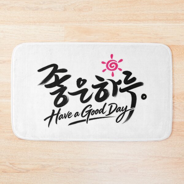 Item preview, Have a Good Day Korean Hangul Calligraphy Aesthetic designed and sold by SeoulVibeStudio.