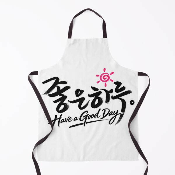 Item preview, Have a Good Day Korean Hangul Calligraphy Aesthetic designed and sold by SeoulVibeStudio.