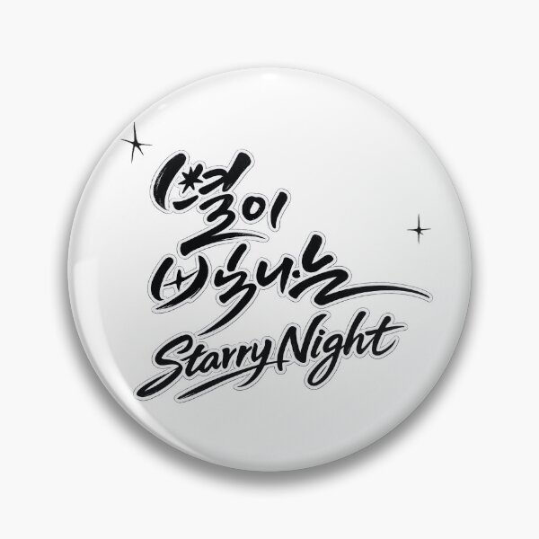 Item preview, Starry Night Korean Hangul Calligraphy Aesthetic designed and sold by SeoulVibeStudio.