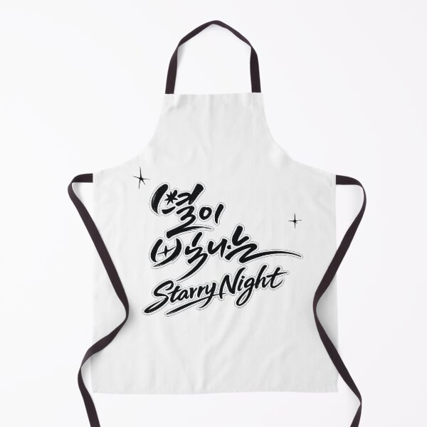 Item preview, Starry Night Korean Hangul Calligraphy Aesthetic designed and sold by SeoulVibeStudio.