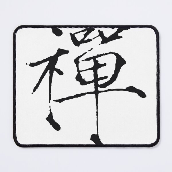 Item preview, Zen, Chao designed and sold by DaTsa.
