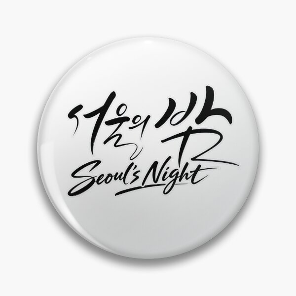 Item preview, Seoul's Night - Modern Korean Hangul Calligraphy Aesthetic designed and sold by SeoulVibeStudio.