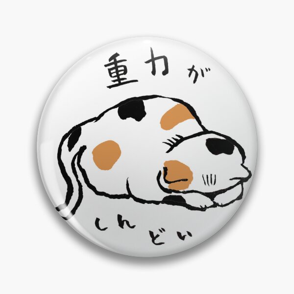Item preview, Gravity Is Hard Funny Lazy Japanese Kanji Chubby Cat designed and sold by TarunekoT.