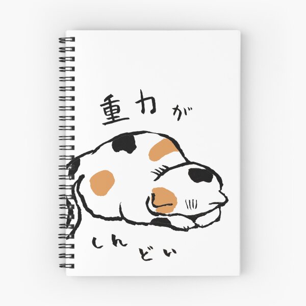 Item preview, Gravity Is Hard Funny Lazy Japanese Kanji Chubby Cat designed and sold by TarunekoT.