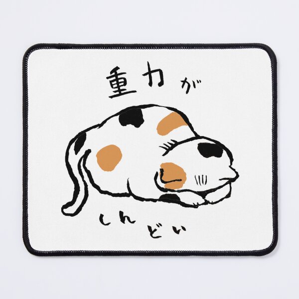 Item preview, Gravity Is Hard Funny Lazy Japanese Kanji Chubby Cat designed and sold by TarunekoT.