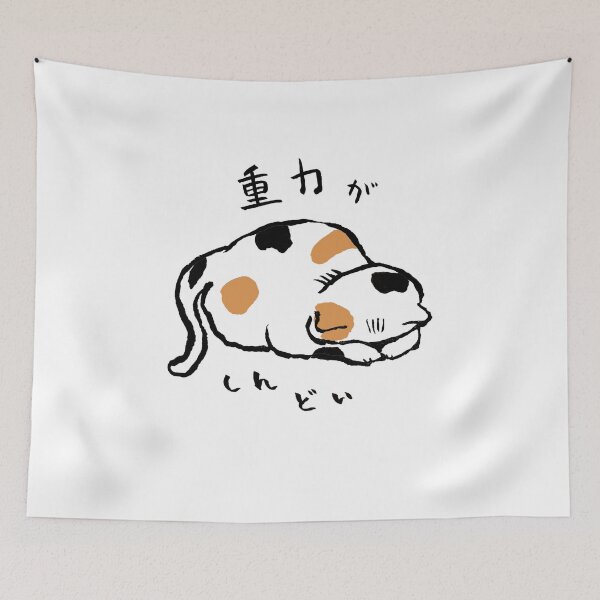 Item preview, Gravity Is Hard Funny Lazy Japanese Kanji Chubby Cat designed and sold by TarunekoT.
