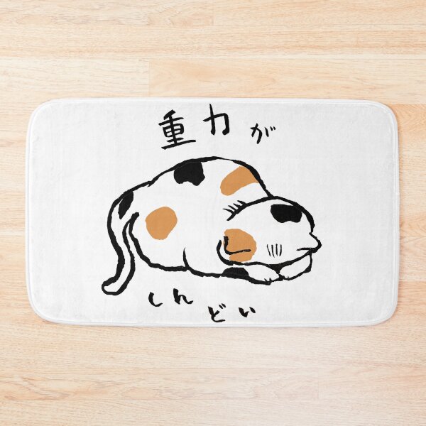 Item preview, Gravity Is Hard Funny Lazy Japanese Kanji Chubby Cat designed and sold by TarunekoT.