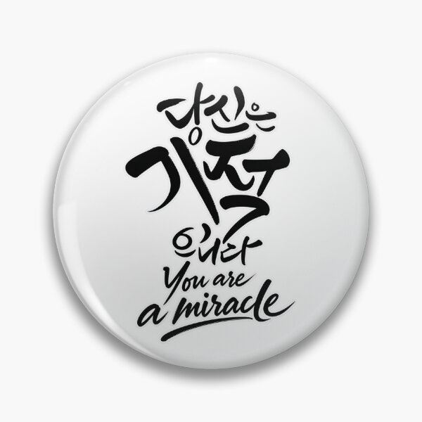 Item preview, You are a Miracle Korean Calligraphy Aesthetic Design designed and sold by SeoulVibeStudio.