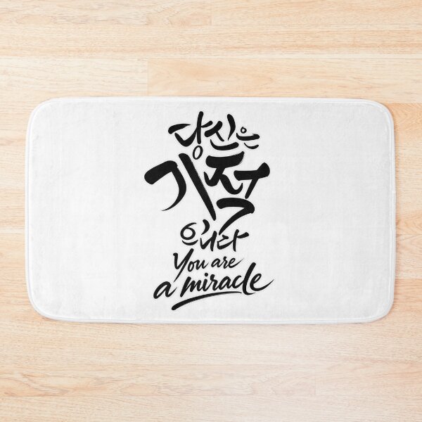 Item preview, You are a Miracle Korean Calligraphy Aesthetic Design designed and sold by SeoulVibeStudio.