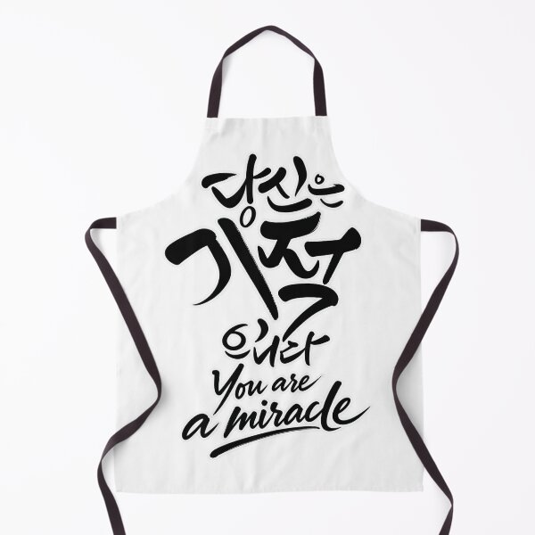Item preview, You are a Miracle Korean Calligraphy Aesthetic Design designed and sold by SeoulVibeStudio.