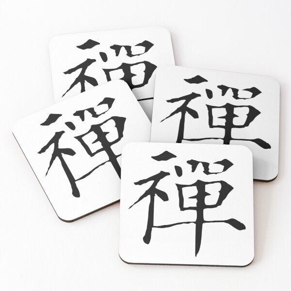 Item preview, Zen, Yen designed and sold by DaTsa.
