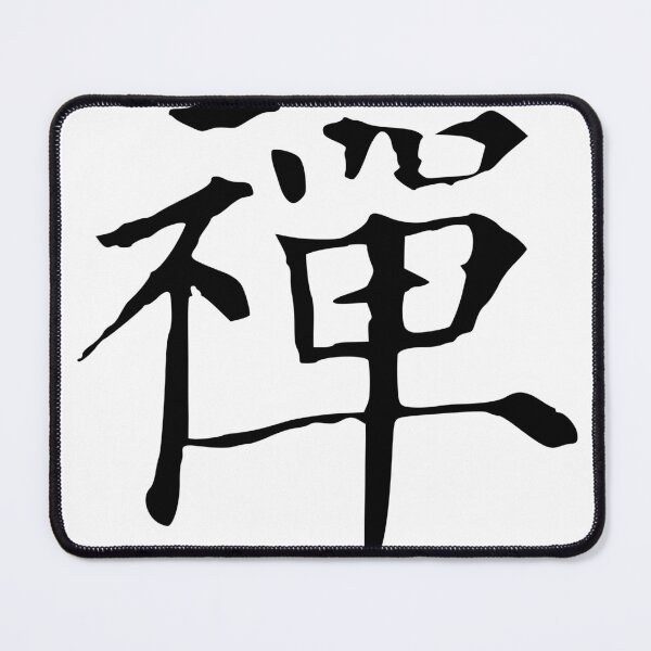 Item preview, Zen, Yen designed and sold by DaTsa.