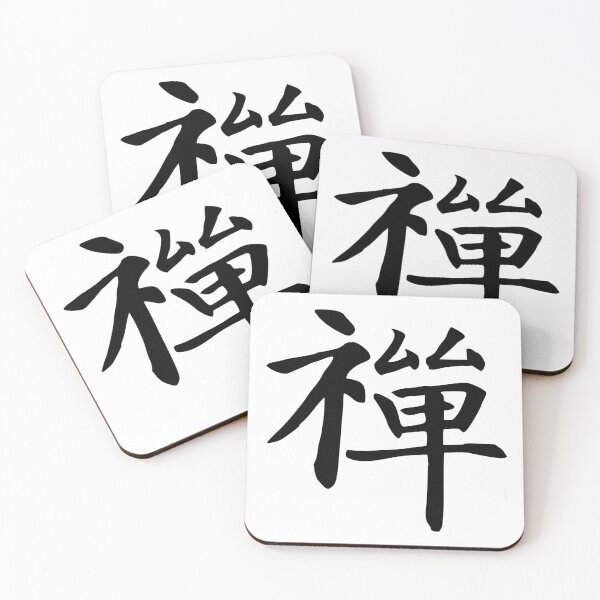 Item preview, Zen, Ji designed and sold by DaTsa.