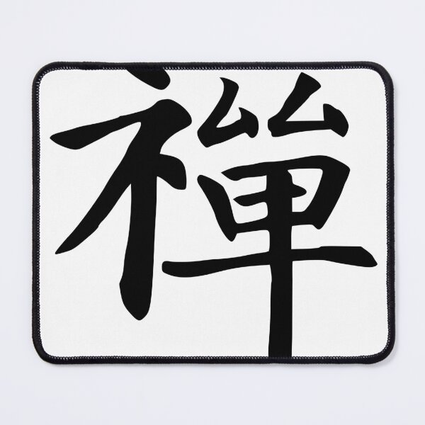 Item preview, Zen, Ji designed and sold by DaTsa.