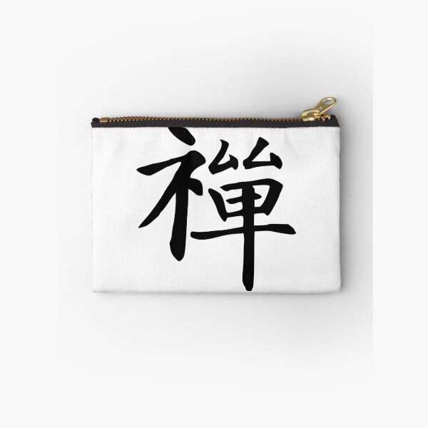 Item preview, Zen, Ji designed and sold by DaTsa.