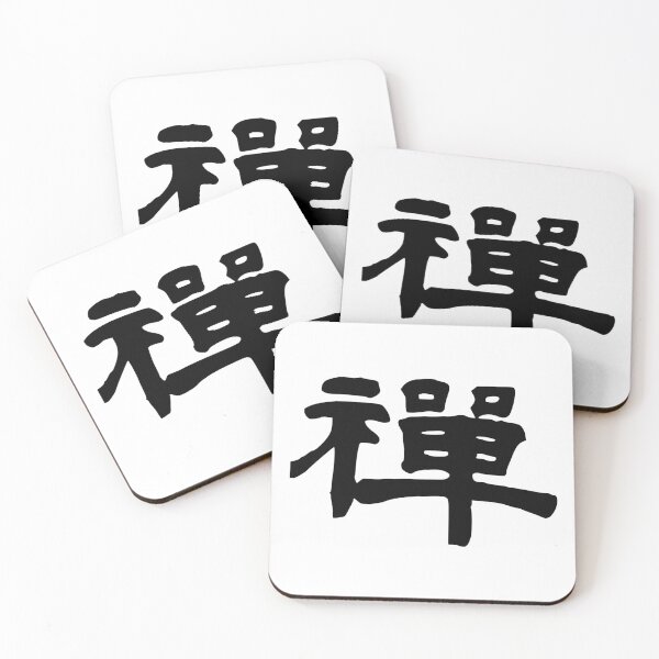 Item preview, Zen, Gui designed and sold by DaTsa.