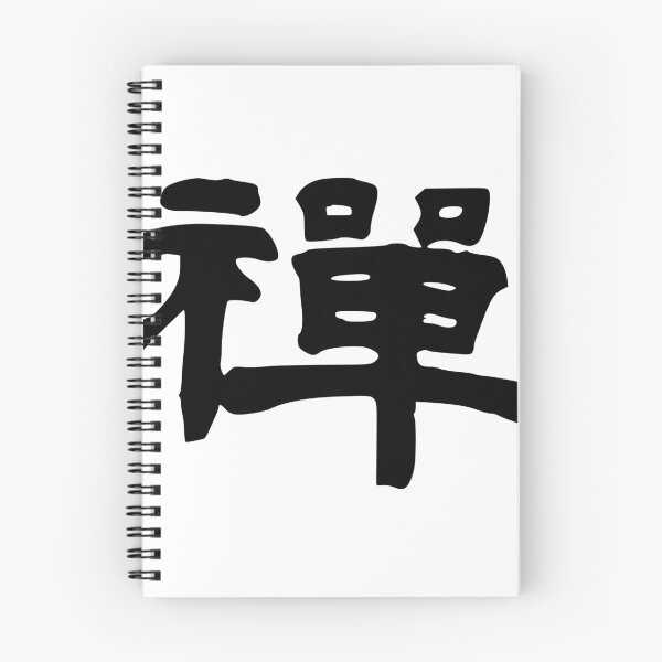 Item preview, Zen, Gui designed and sold by DaTsa.