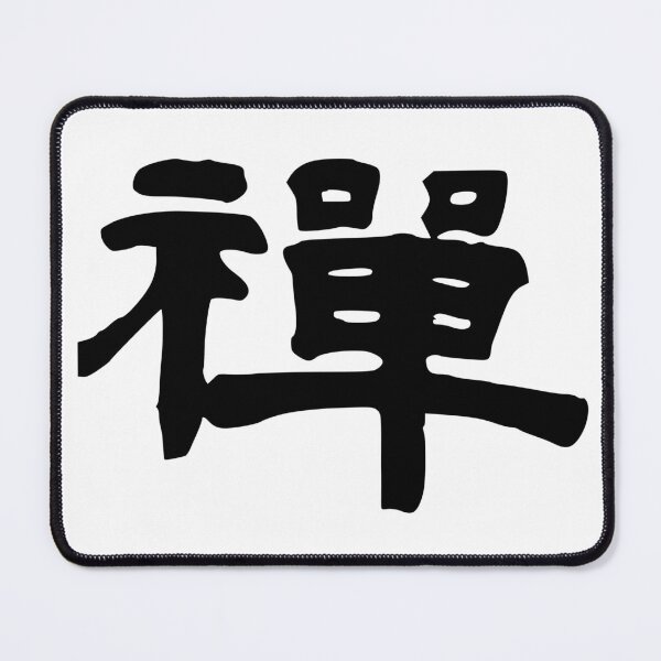 Item preview, Zen, Gui designed and sold by DaTsa.
