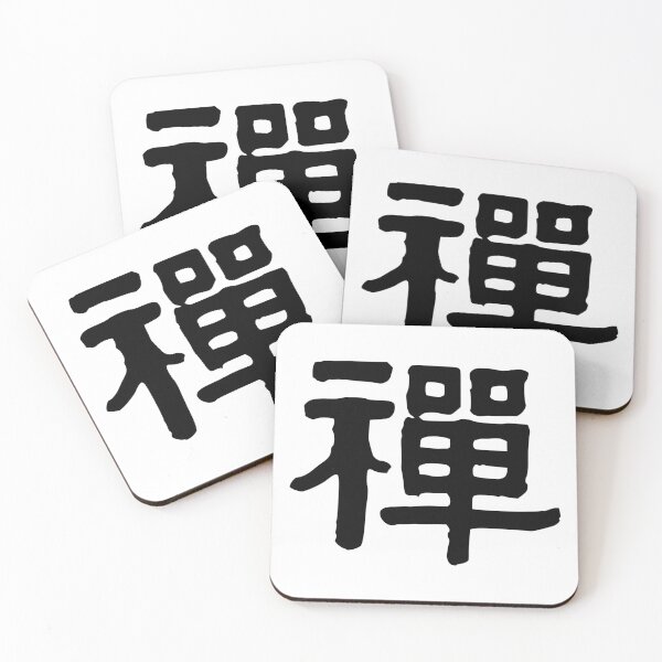 Item preview, Zen, Yi designed and sold by DaTsa.