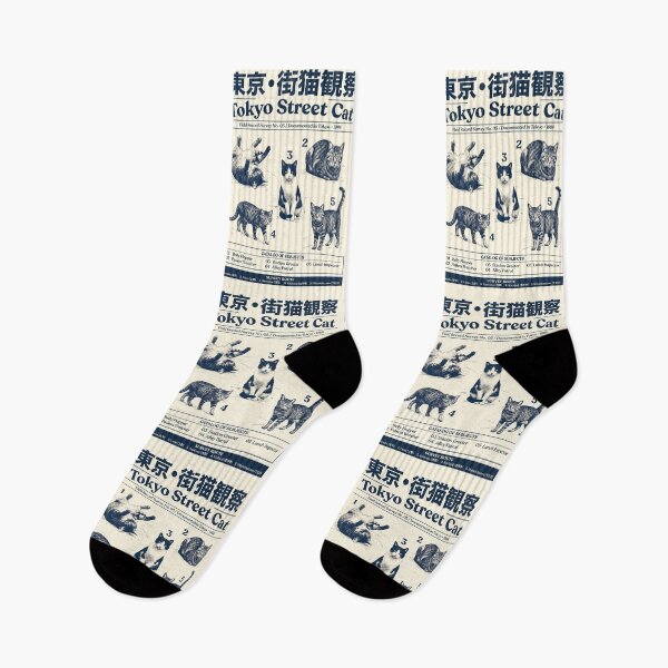 Item preview, Tokyo Street Cat designed and sold by TheSamuraiCat.
