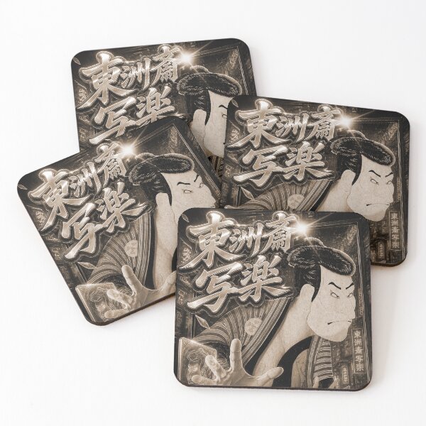 Item preview, Sharaku Kabuki Samurai | Edo Japan Ukiyo-e Street Art designed and sold by RhymeArc.