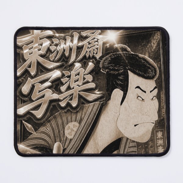 Item preview, Sharaku Kabuki Samurai | Edo Japan Ukiyo-e Street Art designed and sold by RhymeArc.