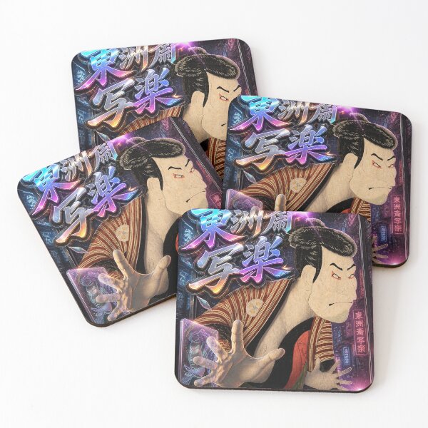 Item preview, Sharaku Kabuki Samurai | Edo Japan Ukiyo-e Street Color Art designed and sold by RhymeArc.
