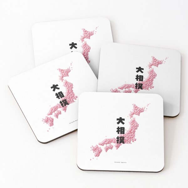 Item preview, Oozumou - Grand Sumo | Cherry Blossom Japan Map | Japanese Design designed and sold by JapanMemoir.