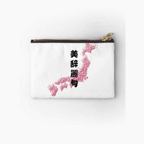 Item preview, Bijireiku - Flowery Words | Cherry Blossom Japan Map | Japanese Design designed and sold by JapanMemoir.