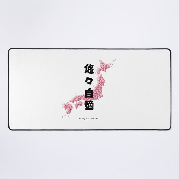 Item preview, Yuyu Jiteki - Living My Best Life | Cherry Blossom Japan Map | Japanese Design designed and sold by JapanMemoir.