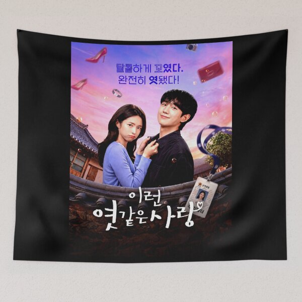 Item preview, Our Sticky Love kdrama , Love Stuck kdrama designed and sold by Kimsoung.
