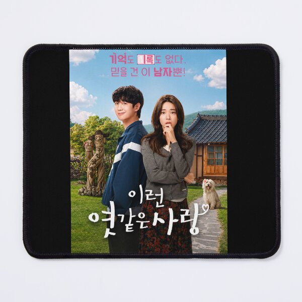 Item preview, Our Sticky Love kdrama , Love Stuck kdrama designed and sold by Kimsoung.