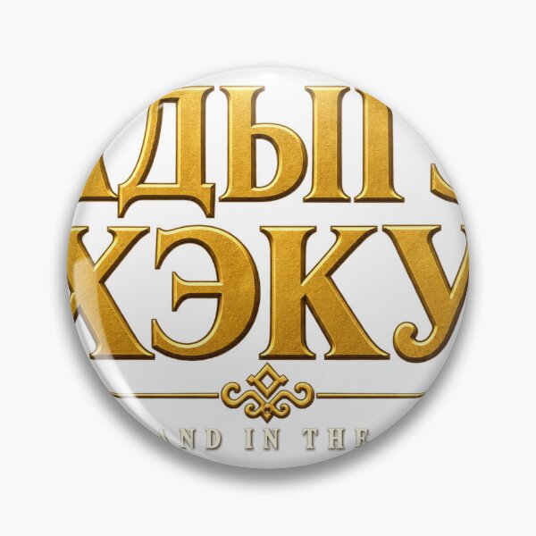 Item preview, Adyghe Kheku Circassian Homeland Heritage Gift designed and sold by ys96.