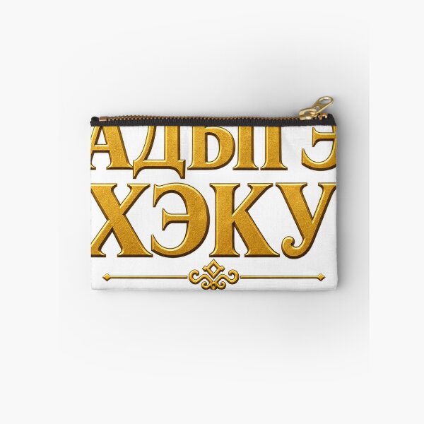 Item preview, Adyghe Kheku Circassian Homeland Heritage Gift designed and sold by ys96.