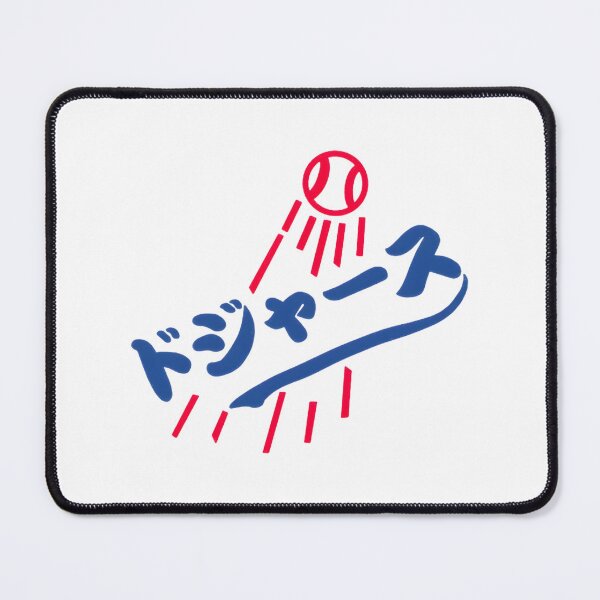 Item preview, La Dodgers Japanese Logo | Best Buy designed and sold by sky876.