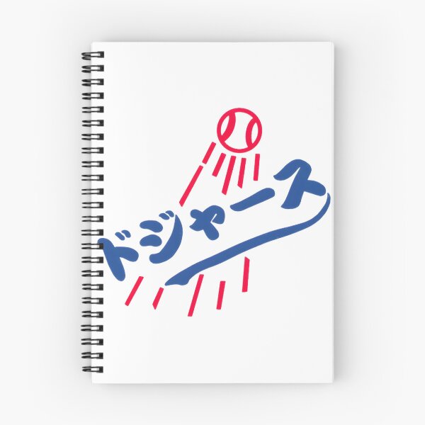 Item preview, La Dodgers Japanese Logo | Best Buy designed and sold by sky876.