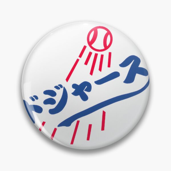Item preview, La Dodgers Japanese Logo | Best Buy designed and sold by sky876.