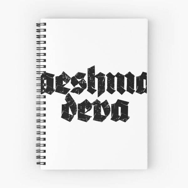 Item preview, Aeshmadeva Asmodeus Gothic Text designed and sold by ShadowWork666.