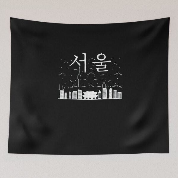 Aperçu de l'œuvre Skyline de Séoul, Corée du Sud (Hangul) – 서울 Design touristique de la ville coréenne créée et vendue par roartusa.