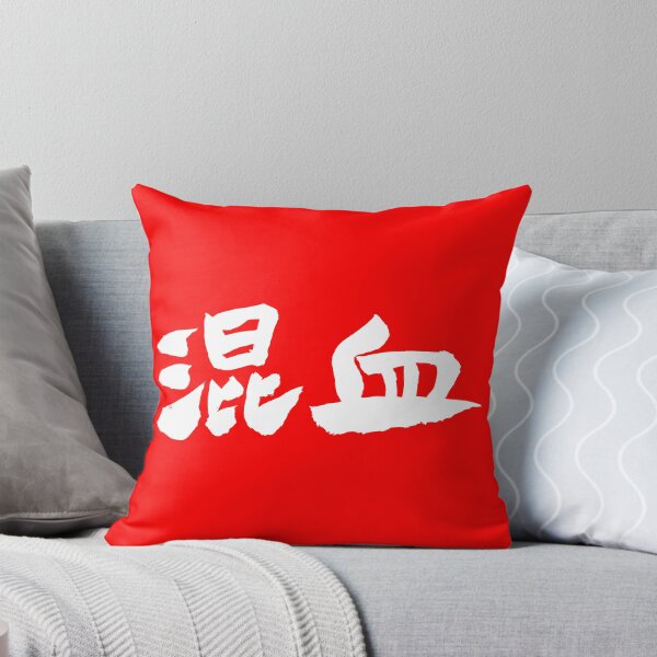 Item preview, konketsu 混血 mixed 02 designed and sold by TaisanNYC.