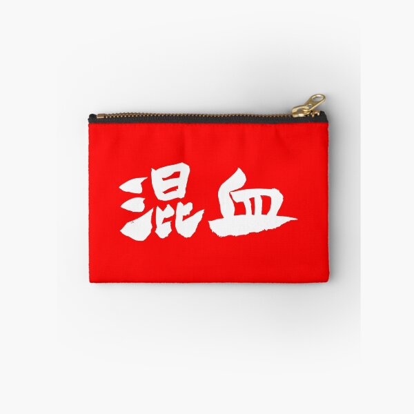 Item preview, konketsu 混血 mixed 02 designed and sold by TaisanNYC.