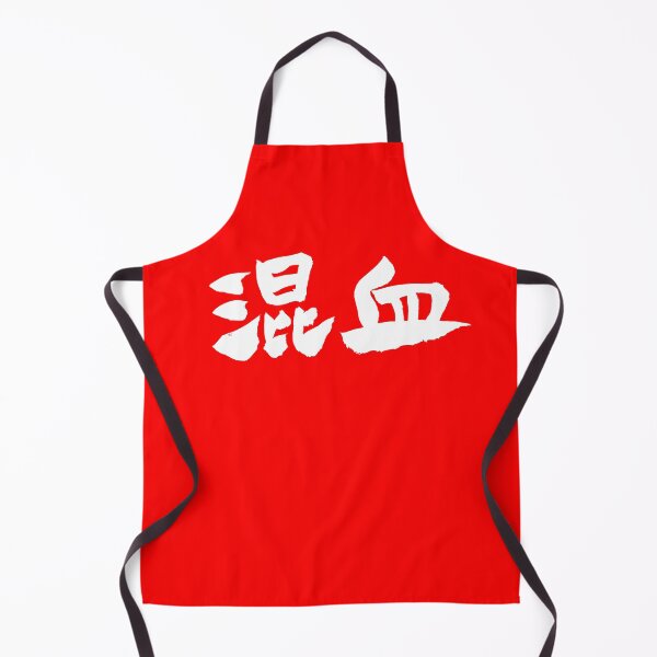 Item preview, konketsu 混血 mixed 02 designed and sold by TaisanNYC.