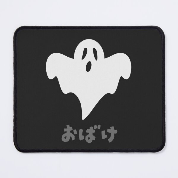 Item preview, Scary Halloween Ghost Japanese designed and sold by DJCartoonDesigns.