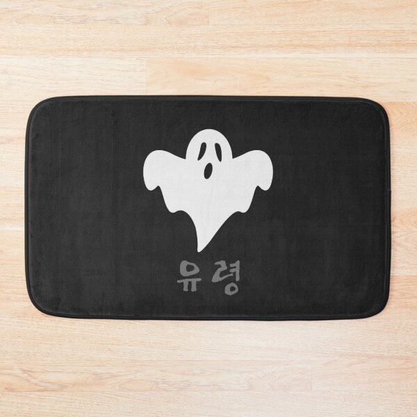 Item preview, Scary Halloween Ghost Korean designed and sold by DJCartoonDesigns.
