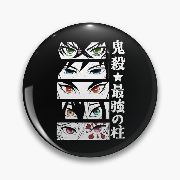 Item preview, 最強の柱 designed and sold by KEEP-.