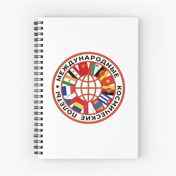 Item preview, Soviet Interkosmos International Spaceflights Commemorative Patch designed and sold by CharlieDesings.